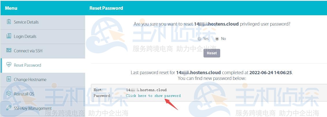 Hostens国外VPS重置root用户密码的方法