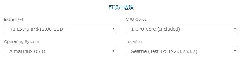 RackNerd美国西雅图机房VPS