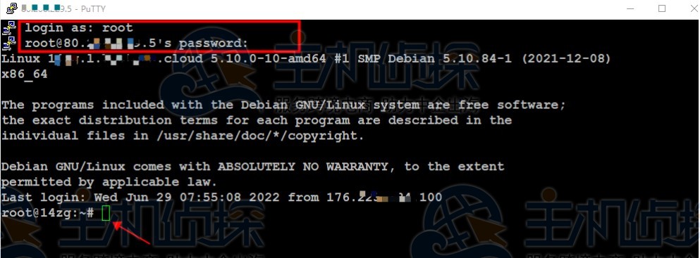 Putty连接服务器