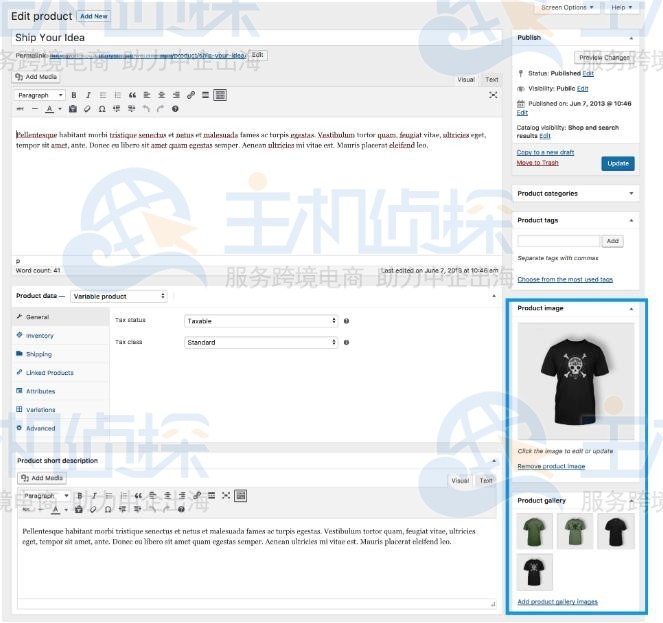 添加产品图片和图库