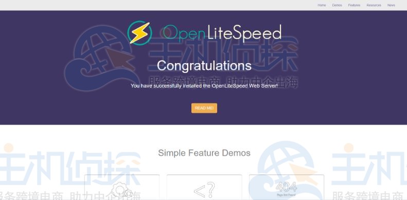 安装OpenLiteSpeed