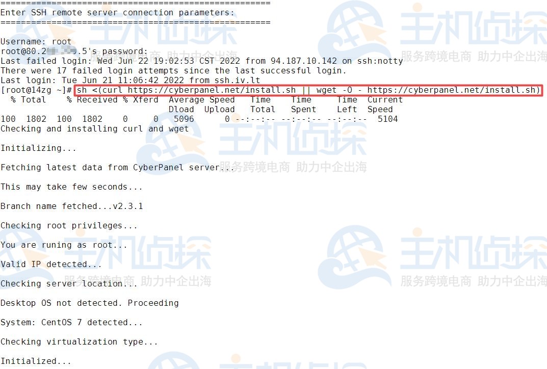 Hostens欧洲VPS安装配置CyberPanel面板