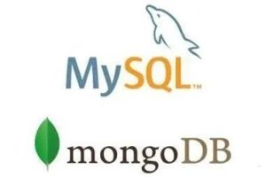 MongoDB和MySQL的区别