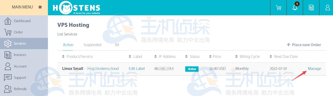 Hostens欧洲VPS产品信息