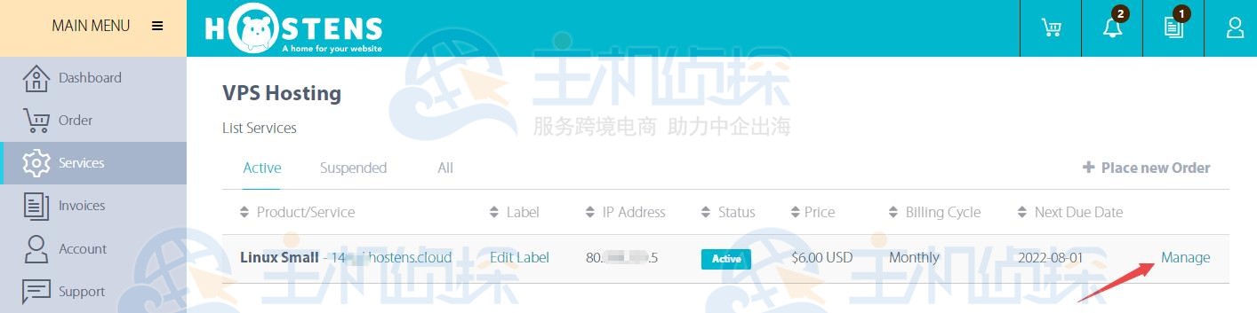 Hostens国外VPS产品详情页面