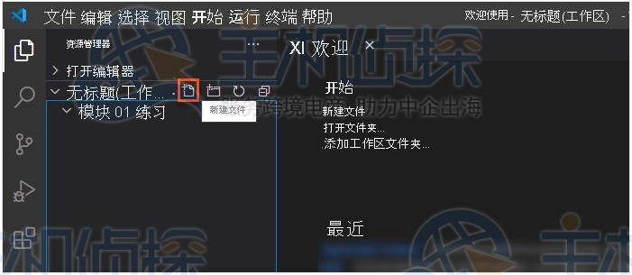 在Visual Studio Code中设置TypeScript项目