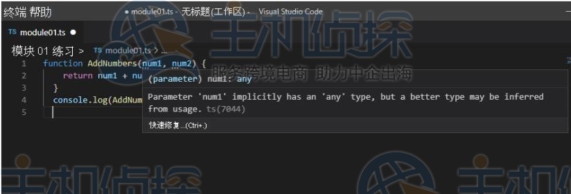 将TypeScript编译为JavaScript