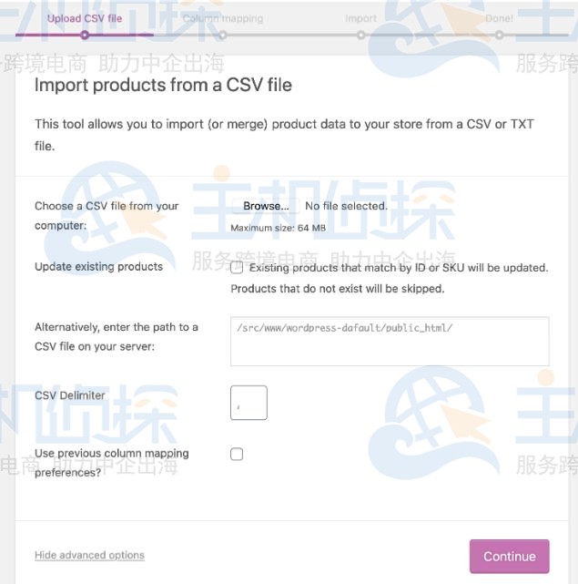 WooCommerce商店上传CSV文件