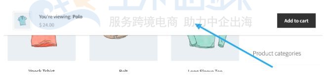 WooCommerce产品页面