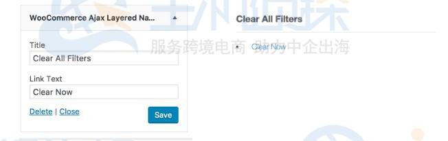 清除所有选中的产品