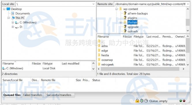 通过FTP客户端安装WordPress主题