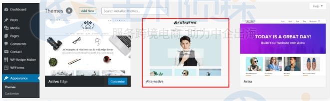 WordPress主题安装