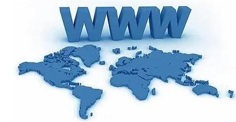 中文域名和英文域名区别