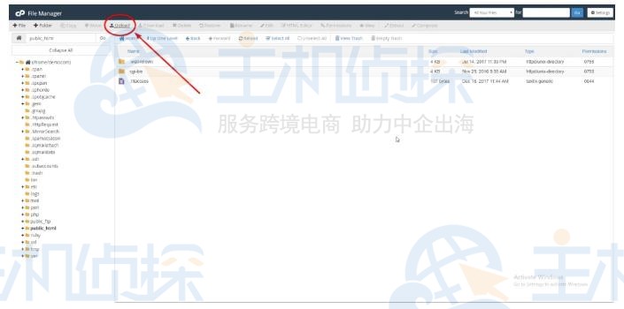 Hostwinds虚拟主机怎么上传文件
