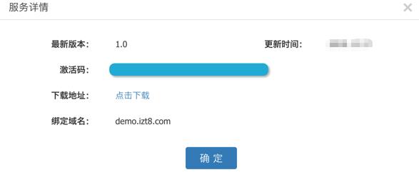 WPCOM国内WordPress主题授权激活
