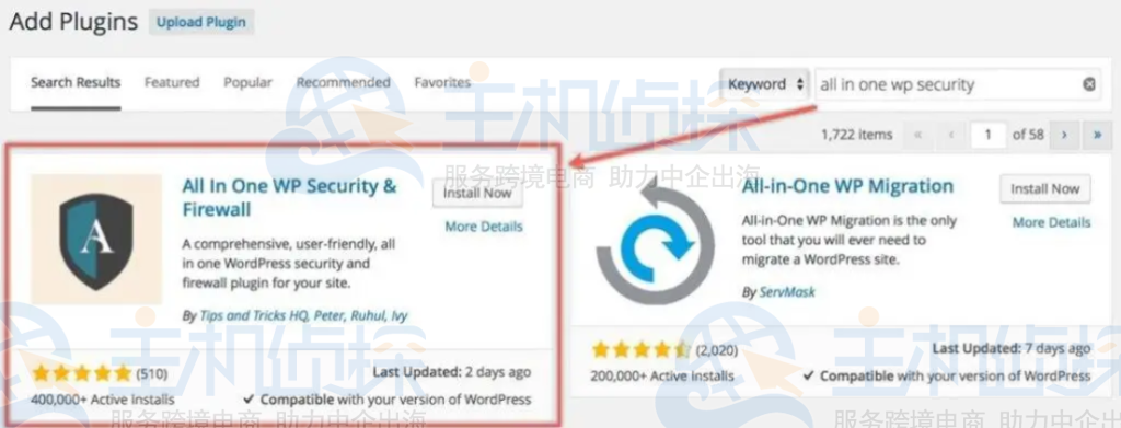 搜索All in One WP Security&Firewall插件