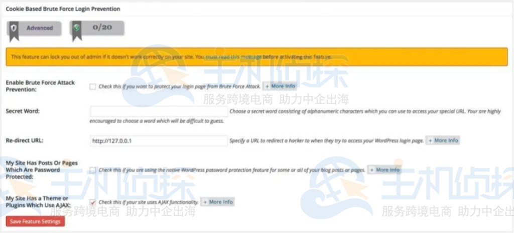 WordPress的基于Cookie的暴力登录预防