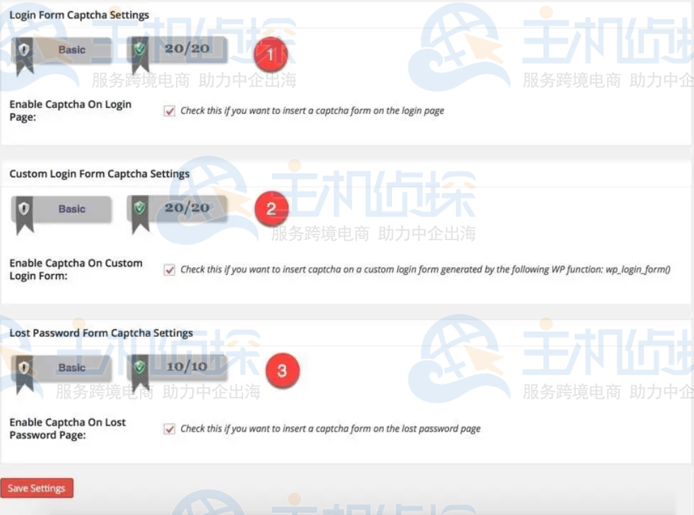 All in One WP Security插件中的登录验证码设置