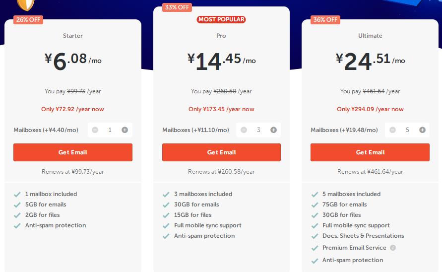 Namecheap企业邮箱优惠码