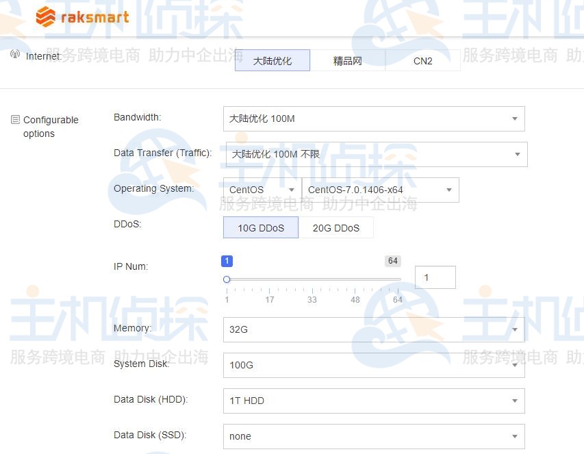 美国不限流量服务器