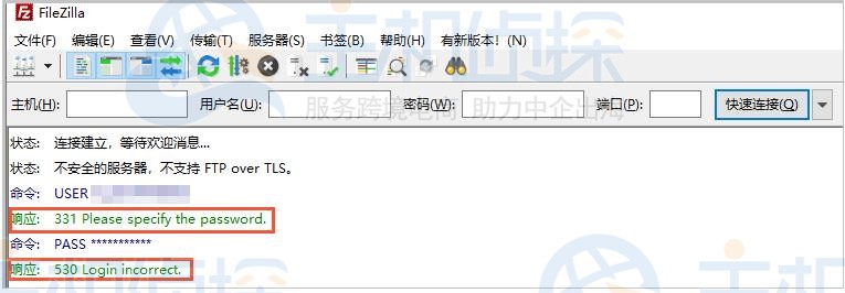 检查FTP客户端报错信息