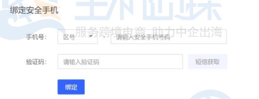 Gname设置操作保护