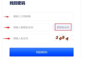 如何找回Gname账户登录密码