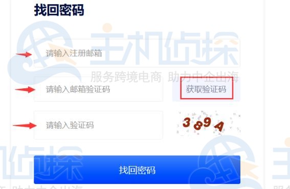 如何找回Gname账户登录密码