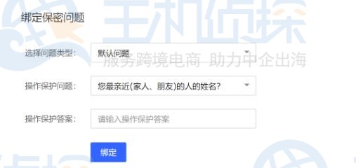 Gname设置操作保护