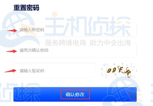 Gname账户密码找回