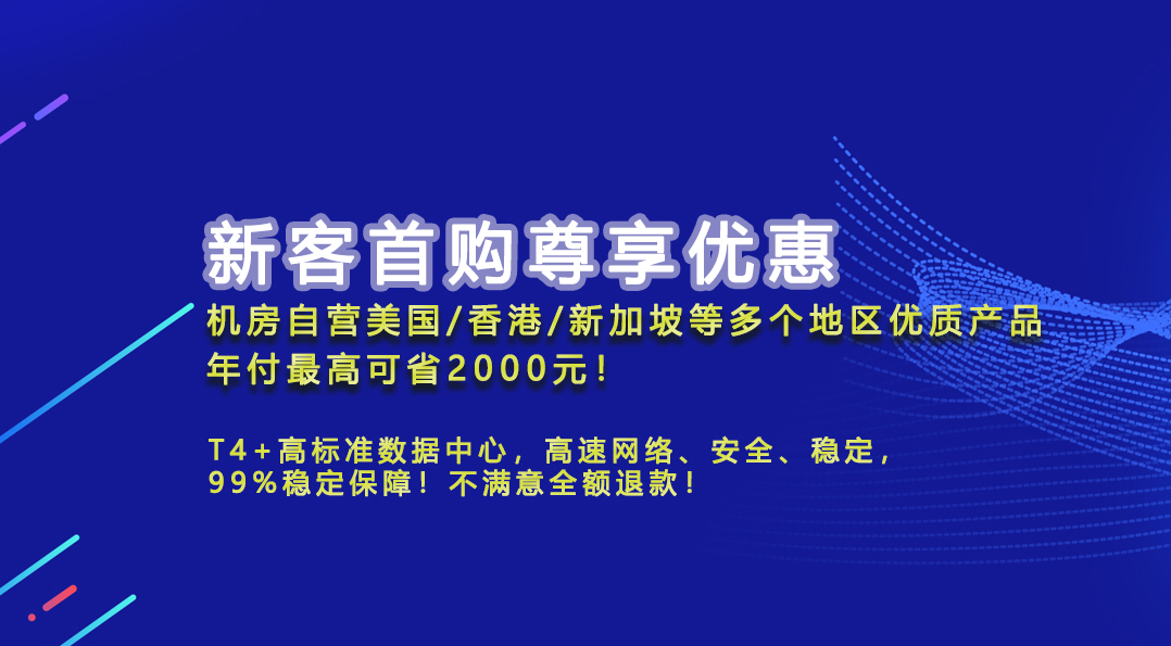 IIDATC新客首购优惠来袭
