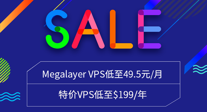 Megalayer七月活动