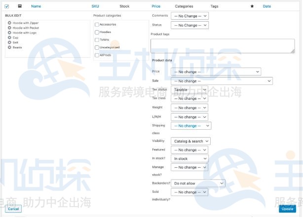 WooCommerce批量编辑产品