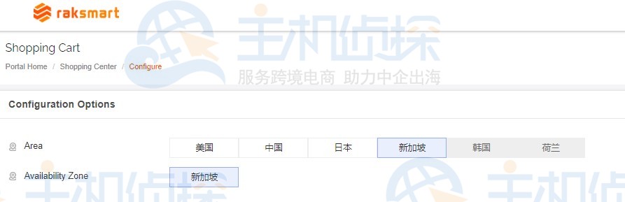 新加坡云服务器购买