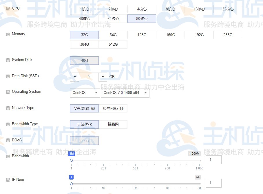 新加坡云服务器购买