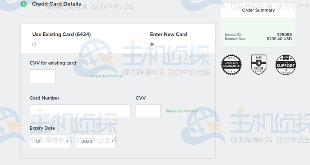 信用卡详细信息