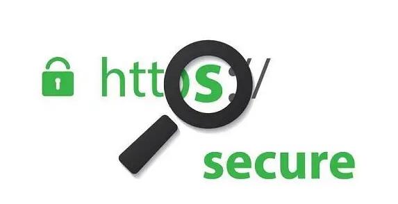 网站SSL证书有必要买吗