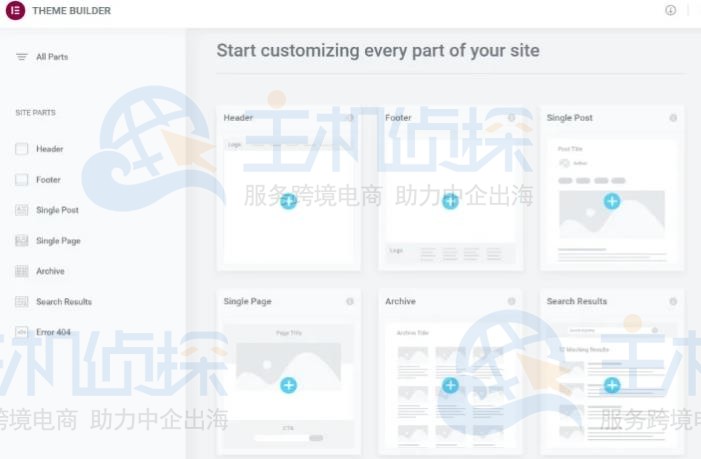 如何在WordPress中创建侧边栏