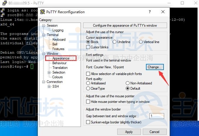 PuTTY设置字体大小和颜色