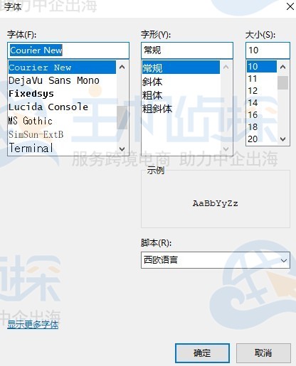 PuTTY设置字体大小和颜色