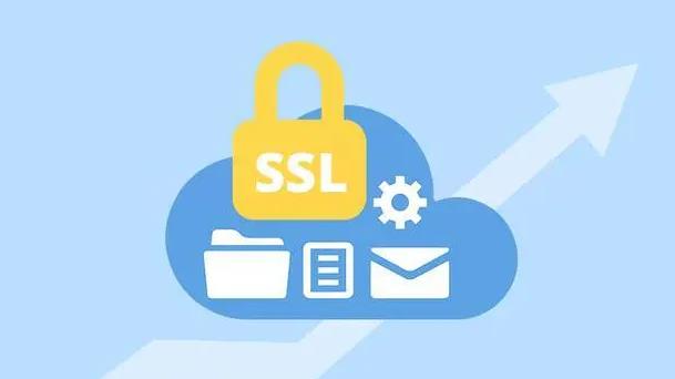 SSL证书申请机构推荐