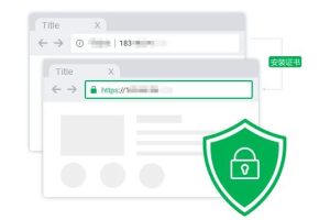 内网IP可以申请SSL证书