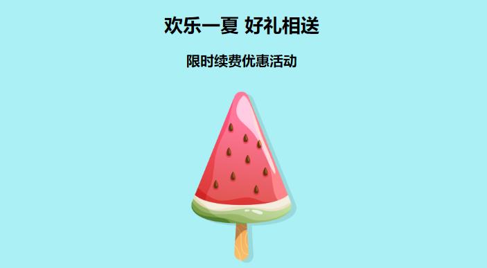 SugarHosts虚拟主机和云服务器续费优惠