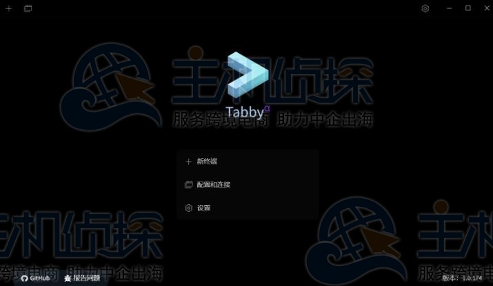 Tabby设置中文