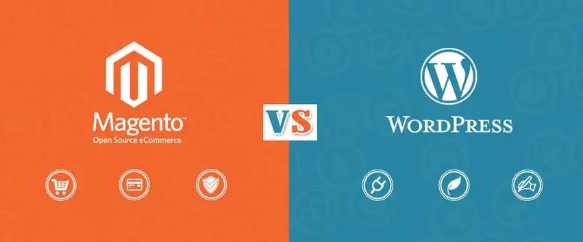 Magento和WordPress哪个好