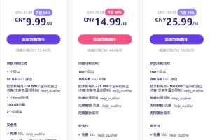 Hostinger便宜虚拟主机空间