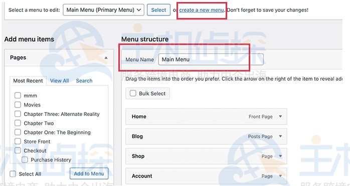 WordPress导航菜单设置