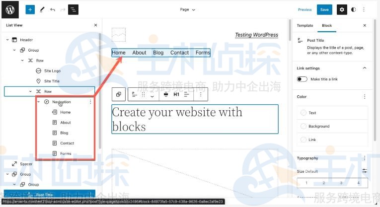 WordPress创建子菜单