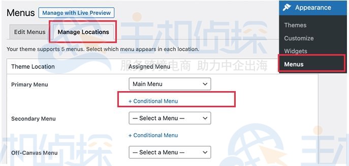 WordPress中登录用户不同菜单设置