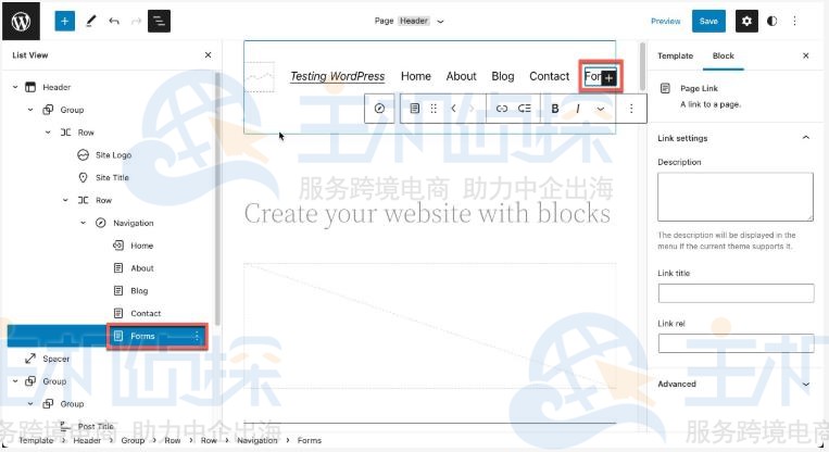 WordPress创建子菜单